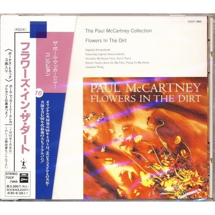 Amazon.co.jp: マッカートニーII: ミュージック